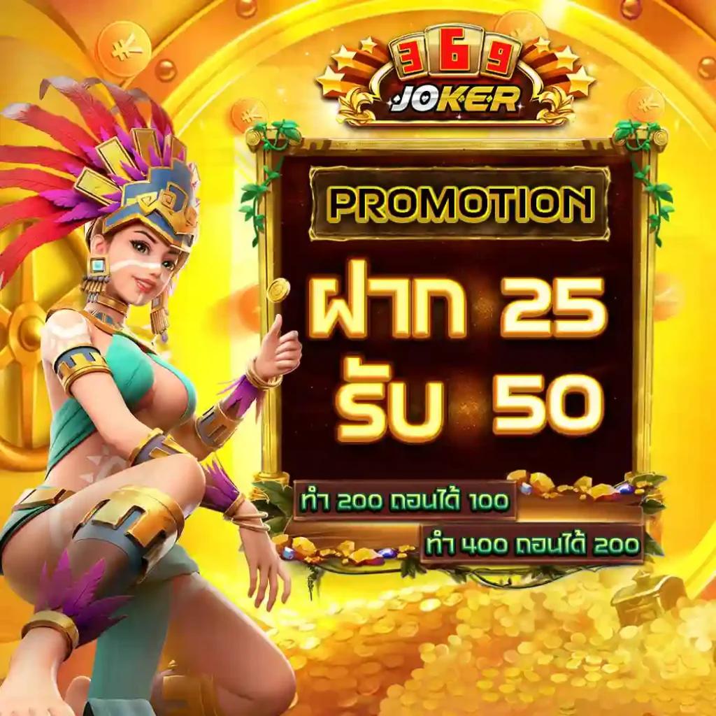 10รับ100 สมาชิกใหม่ เครดิตฟรี รับง่าย ถอนไวทันใจ