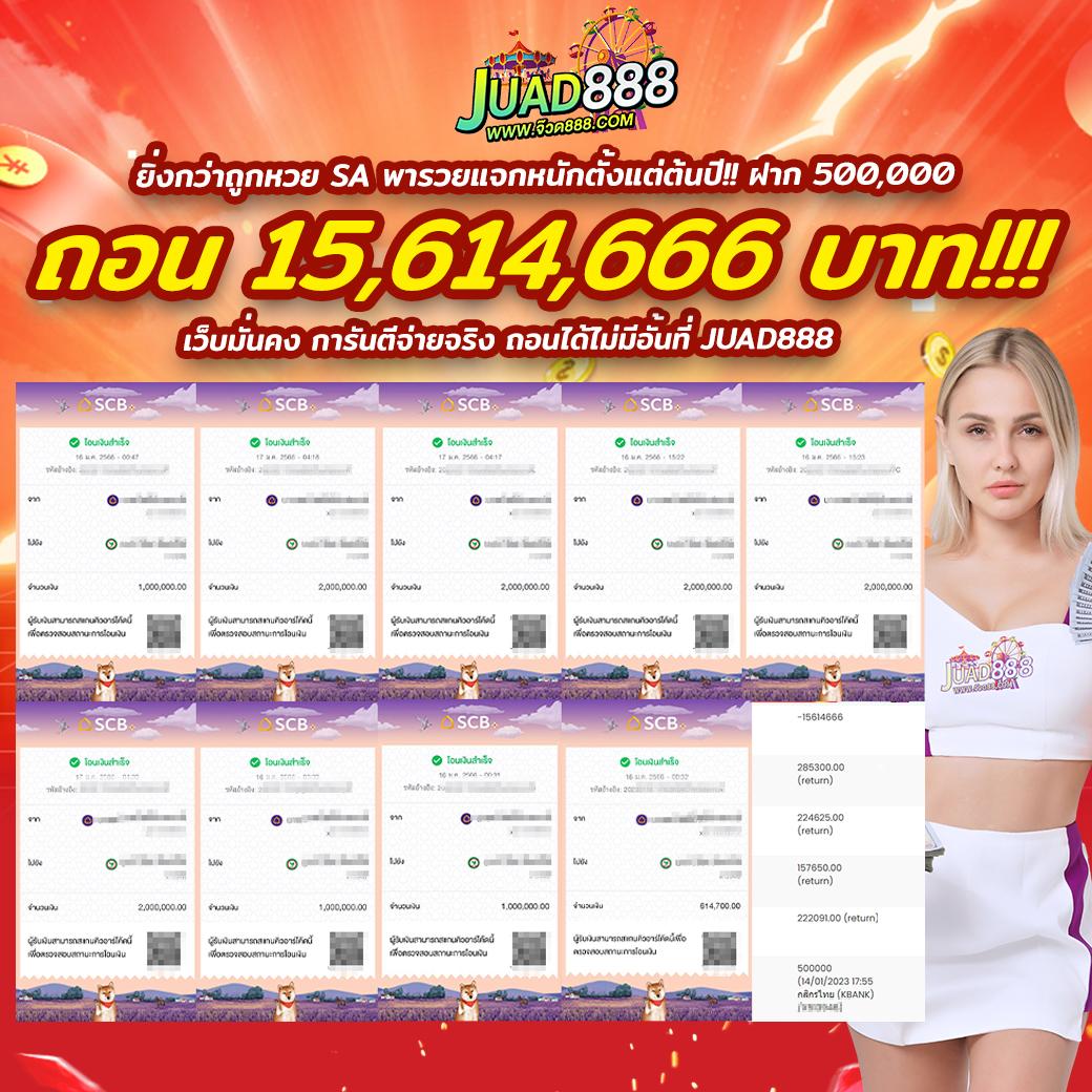 10รับ50ทํา300ถอน100 รวมโปรโมชั่นสุดคุ้มสำหรับเล่นง่ายกว่าเดิม