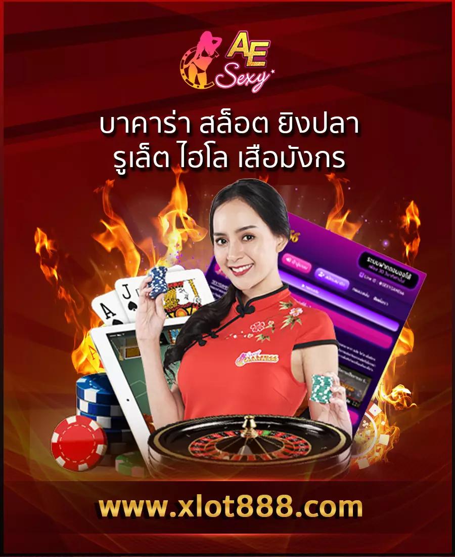 1234 Superslot เครดิตฟรี50 ระบบเกมสล็อตออนไลน์ดีที่สุดในไทย