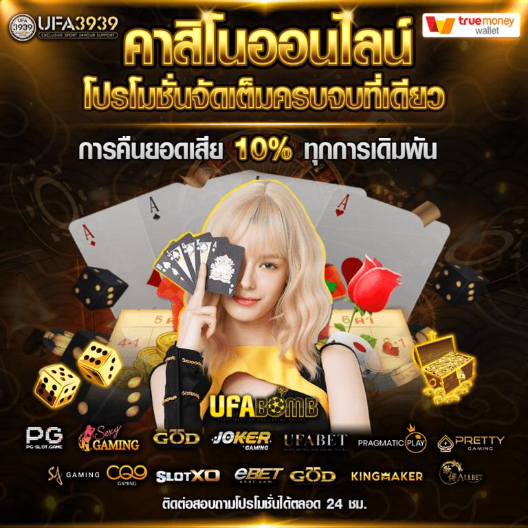123bet V2 เว็บพนันออนไลน์ชั้นนำ ระบบทันสมัย ปลอดภัย มั่นคง