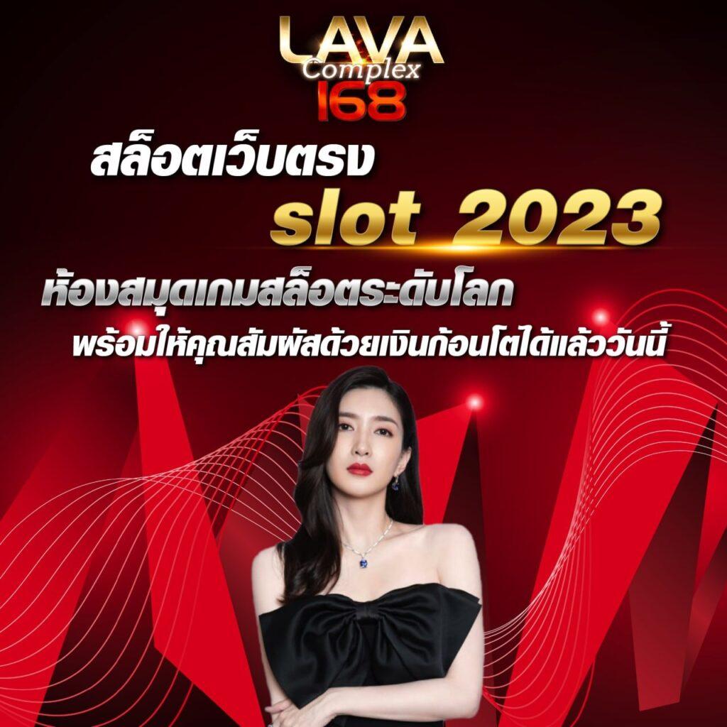 123bet เข้าสู่ระบบ รับโปรโมชั่นใหม่ล่าสุดที่นี่