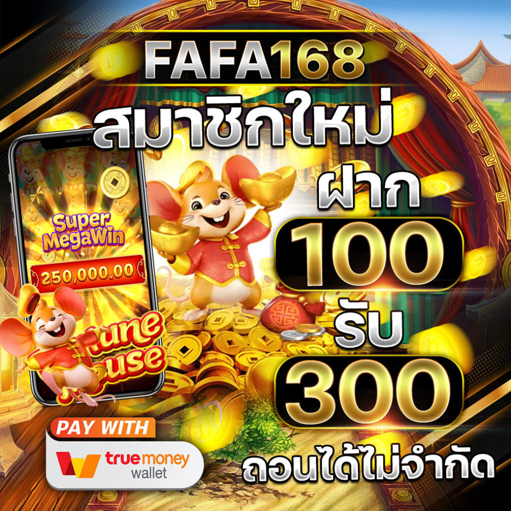 12Bet มือถือ - คาสิโนออนไลน์ระดับพรีเมียมในไทย 2025