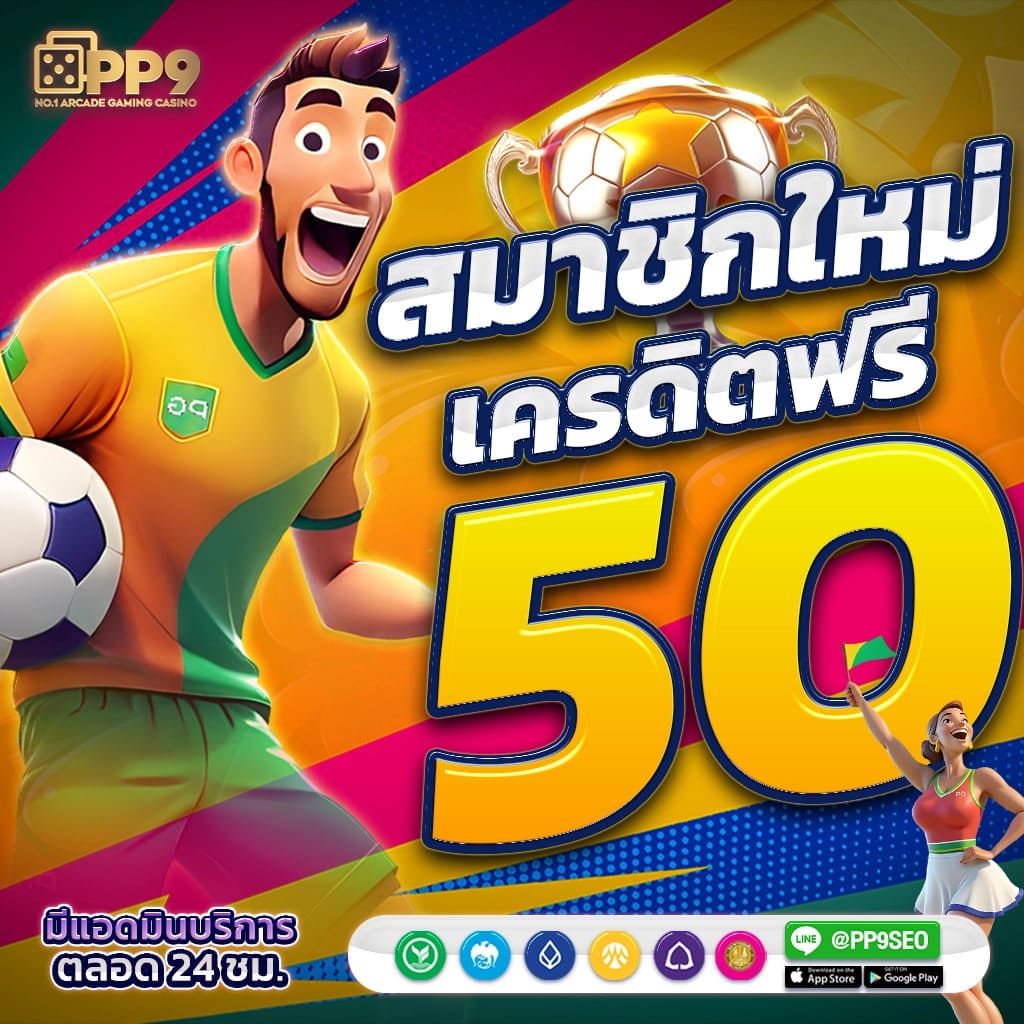 12bet เว็บเดิมพันครบวงจร บริการทันสมัย โปรโมชั่นจัดเต็ม 2024