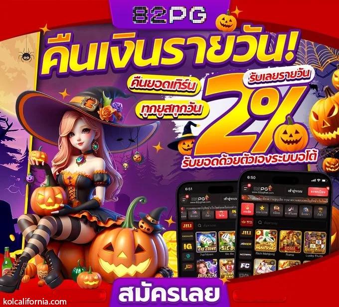 147สล็อต เว็บตรง รวมเกมสล็อตใหม่ล่าสุด มาตรฐานระดับโลก