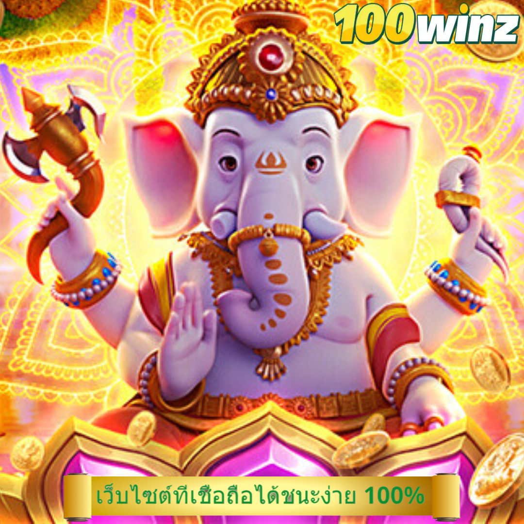 1688 slot เว็บตรงเกมสล็อตโบนัสแตกง่าย พร้อมฟีเจอร์สุดยอดในไทย