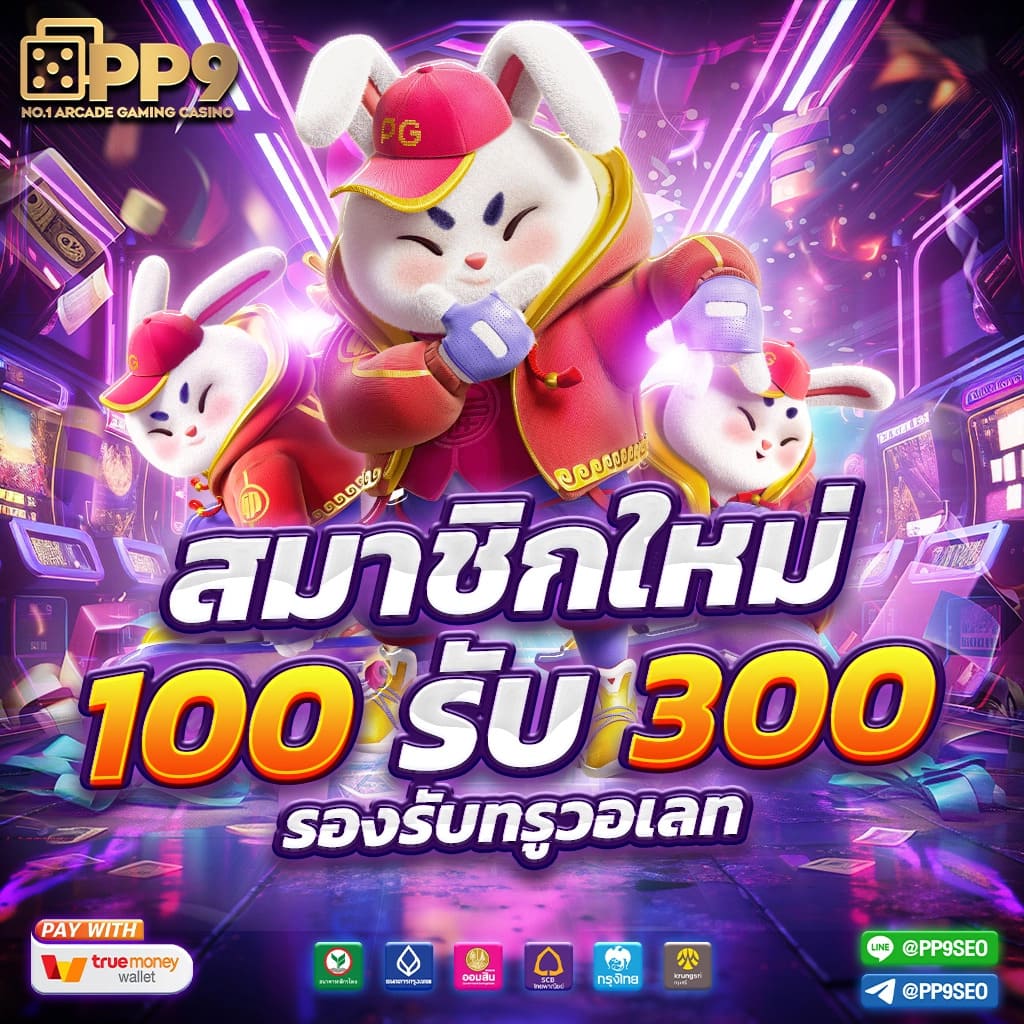 22win Slot เว็บตรง สล็อตแตกง่าย จ่ายจริง จัดเต็มทุกการเดิมพัน