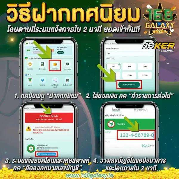365สล็อต เว็บคาสิโนใหม่ล่าสุด ระบบทันสมัย ฝาก-ถอนรวดเร็วในไทย