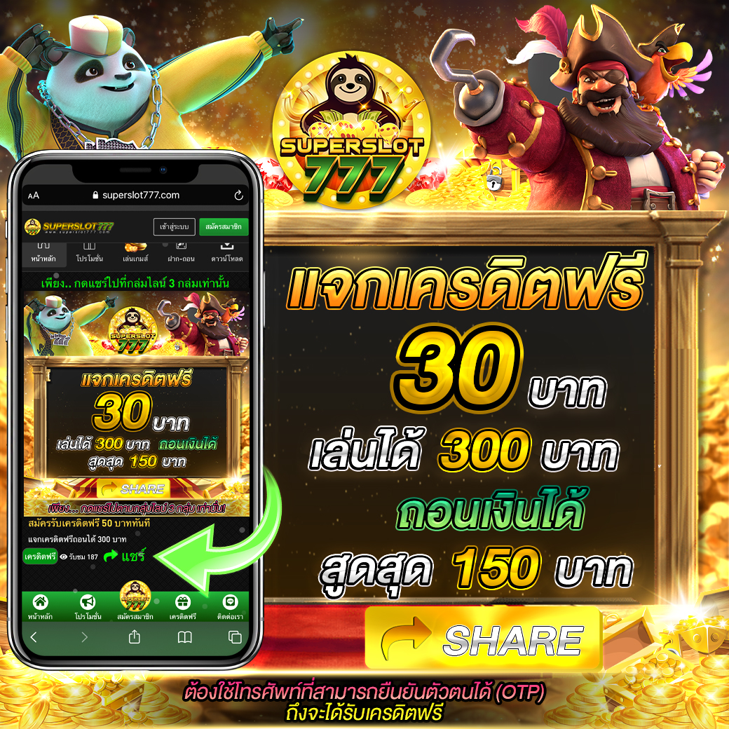 3K Auto Slot คาสิโนออนไลน์ระดับแนวหน้า โบนัสแตกบ่อยที่สุดในไทย