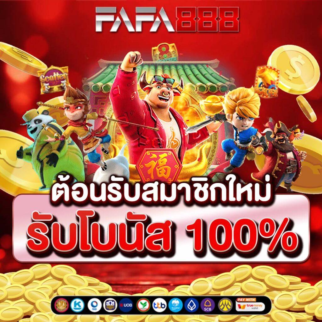 3K Slot คาสิโนออนไลน์ยอดนิยม ระบบทันสมัย โปรโมชั่นพิเศษครบครัน