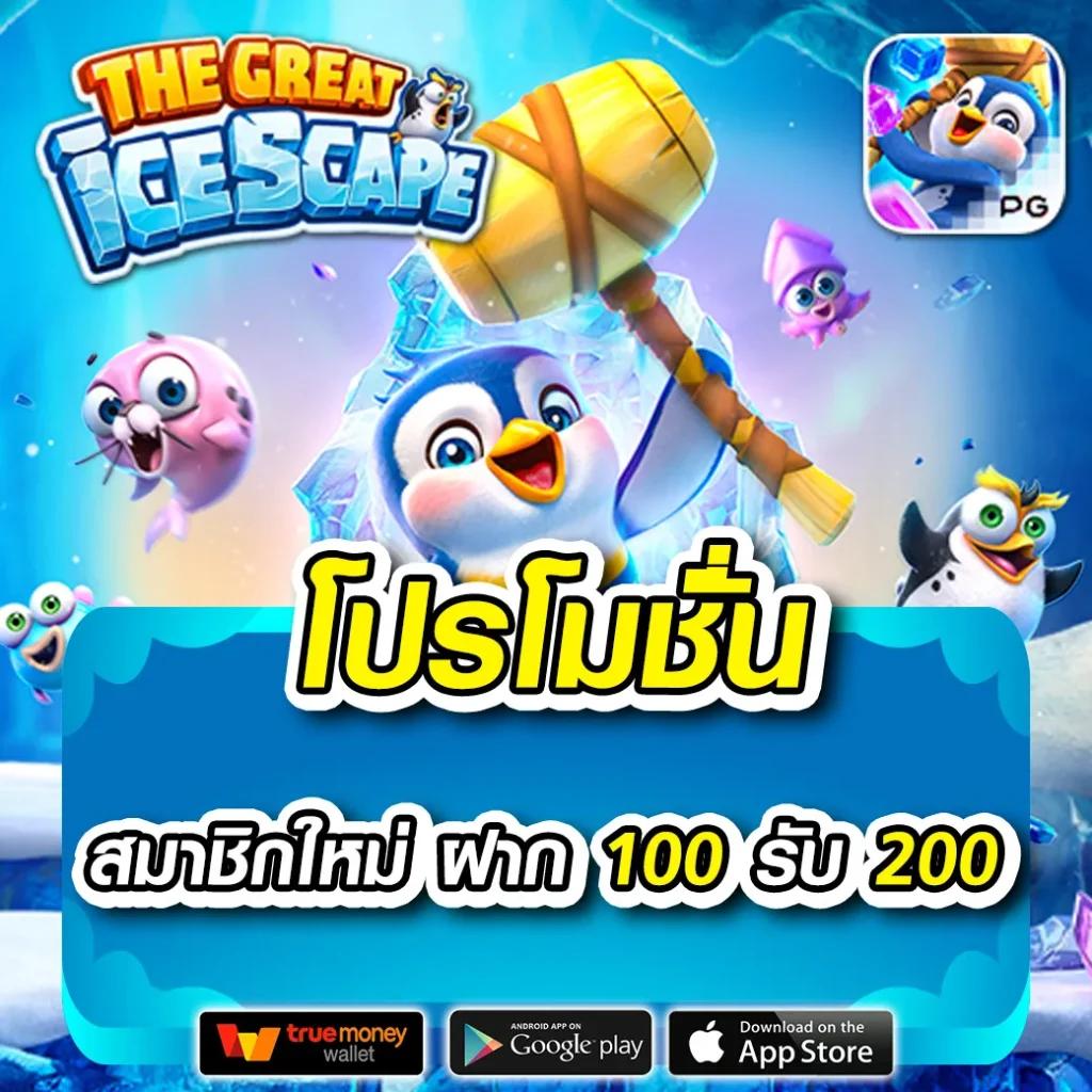 460bet เข้าสู่ระบบ ล่าสุด สมัครง่าย ทดลองเล่นฟรี พร้อมโปรโมชั่นเด็ด