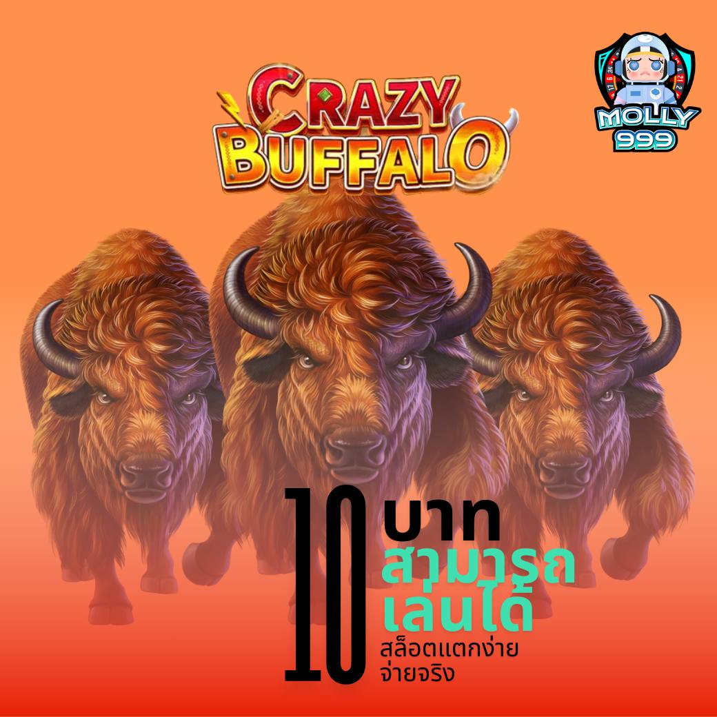 4x4 Slot เว็บตรง เกมใหม่สุดมันส์ ค่ายดังอันดับ 1 ไทย