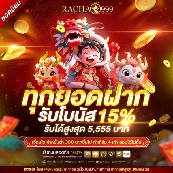 50 รับ 100 ทํา 300 ถอน ได้ จบในที่เดียว PG สล็อตเกมใหม่ล่าสุด