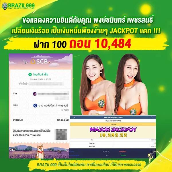 50 รับ 100 รวมเกมสล็อต ทำเทิร์นง่าย ถอนไวที่นี่