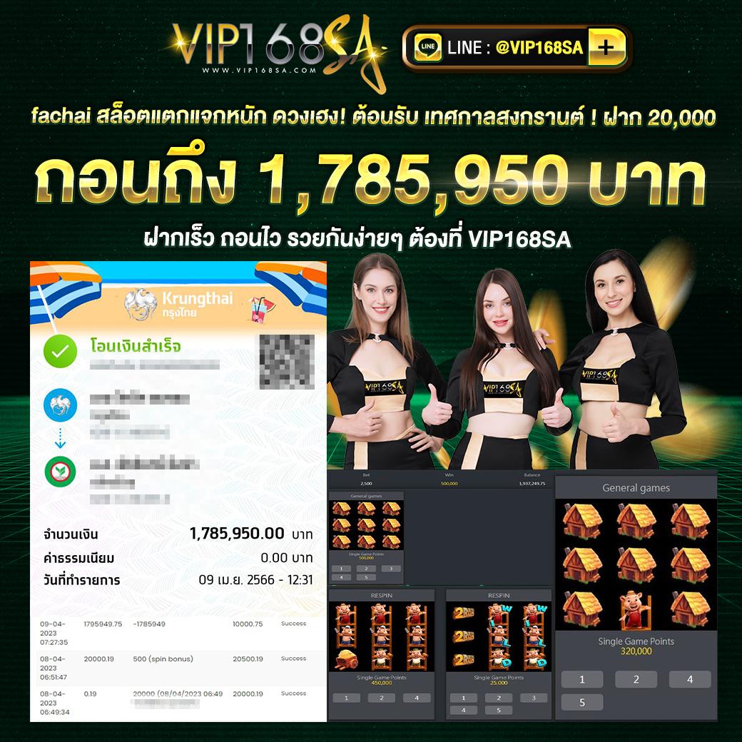 5รับ100วอเลท คาสิโนชั้นนำ โบนัสพิเศษ ฝากถอนรวดเร็ว