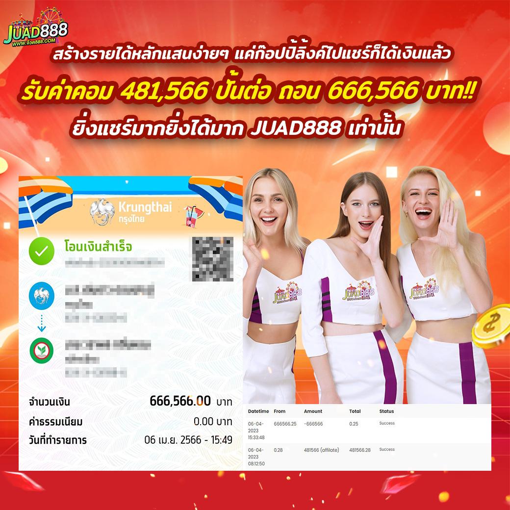 711 Game Slot เกมสล็อตออนไลน์สุดมันส์ โบนัสแตกง่ายอันดับ 1