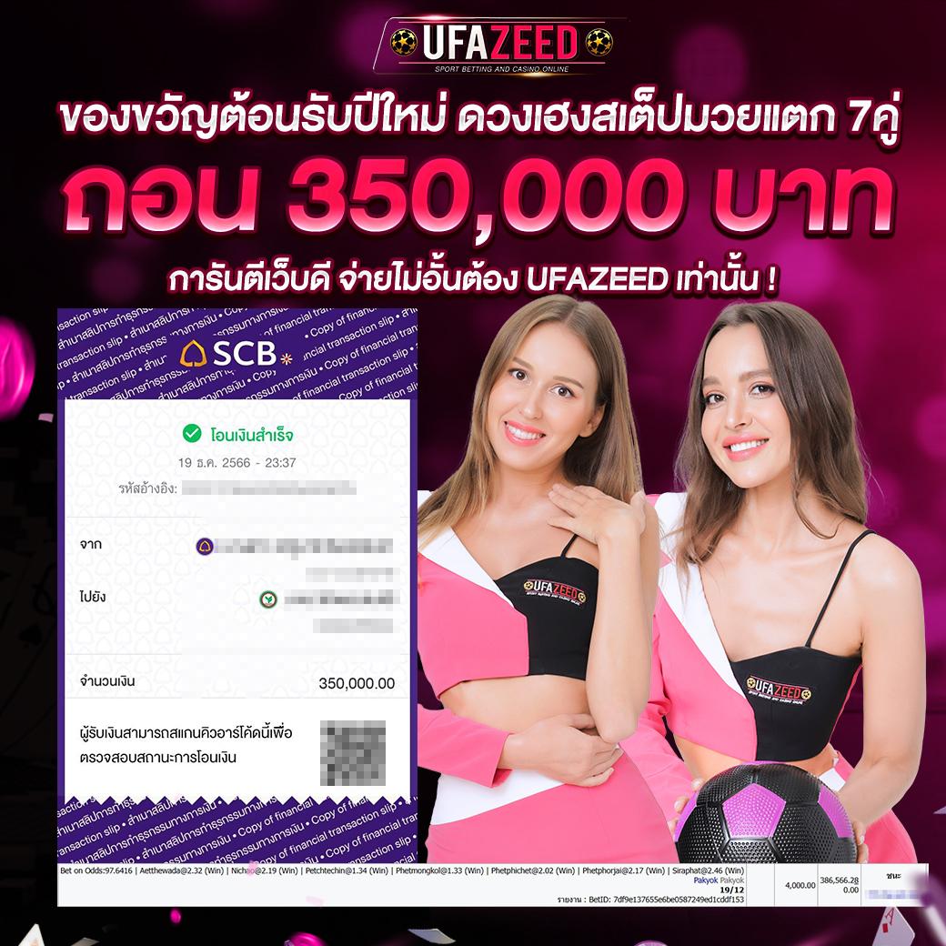 777วอเลท เว็บคาสิโนอันดับหนึ่ง สมัครง่าย เล่นได้ทันทีระบบไว