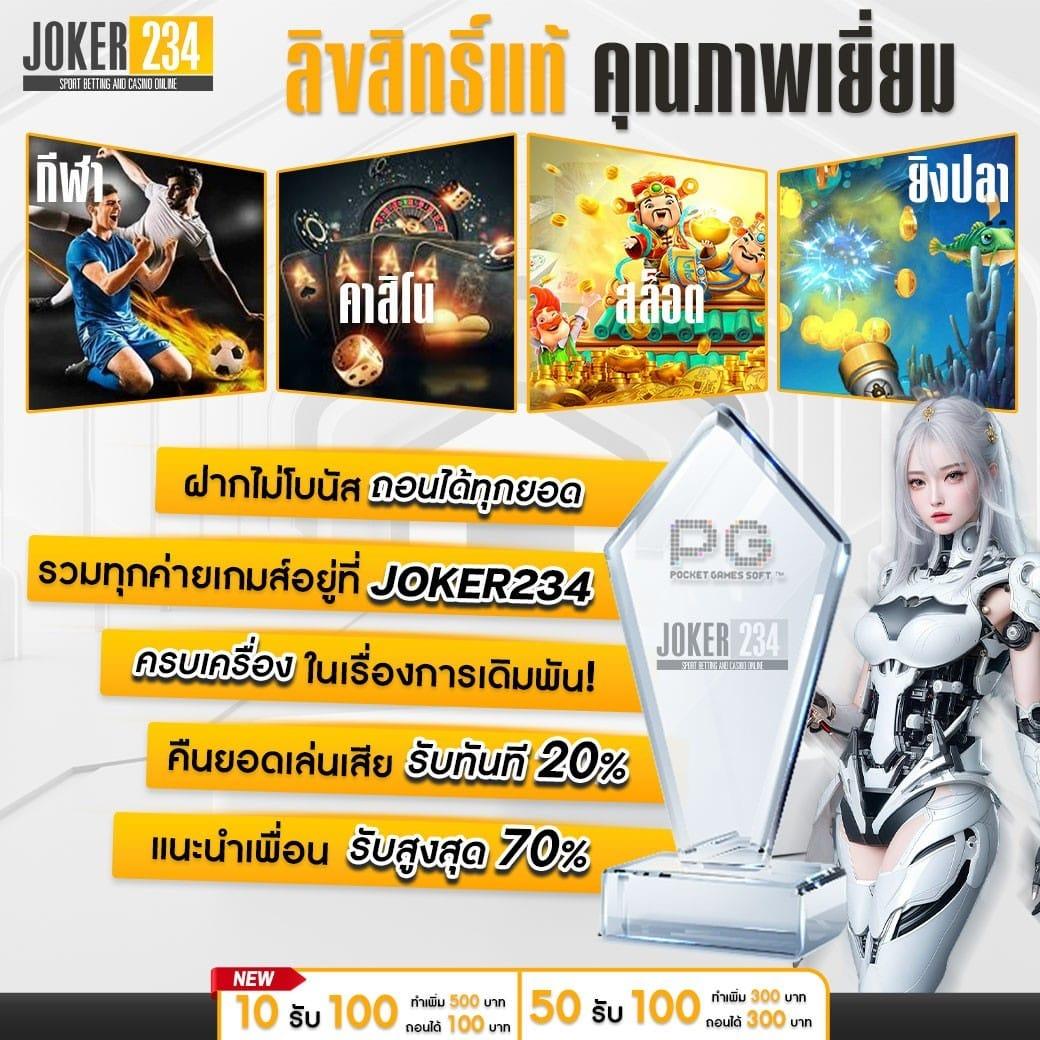 789slot ค่ายเกมสล็อตออนไลน์ สมัครง่าย รับโบนัสทันที 2024
