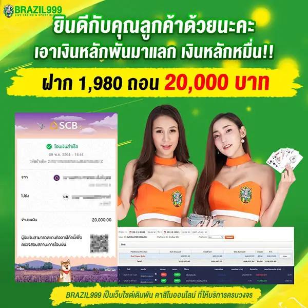 7 M คาสิโนออนไลน์ มาตรฐานใหม่แห่งการเดิมพันออนไลน์