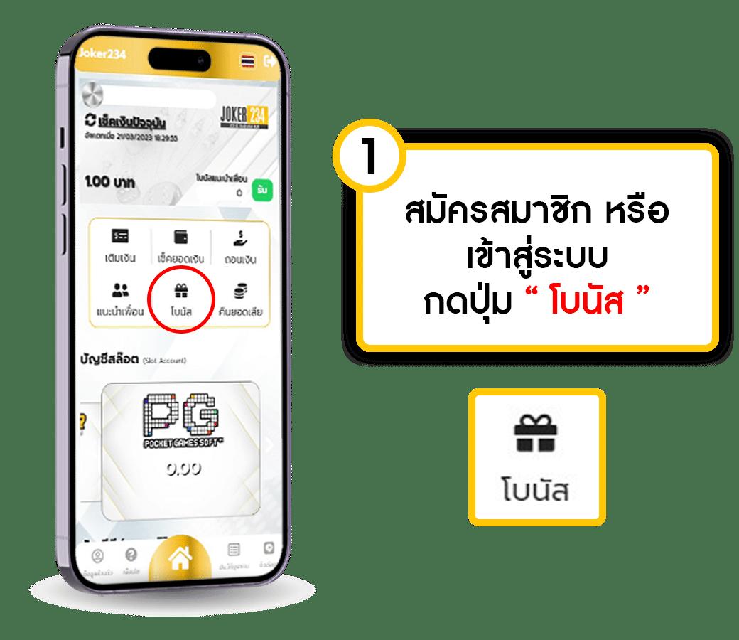 7m บ้านบอล เว็บคาสิโนออนไลน์อันดับหนึ่ง ยอดนิยมในไทย