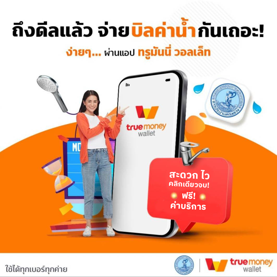 7m บ้านผลบอล แหล่งรวมผลบอลแม่นที่สุดในไทย คอบอลไม่ควรพลาด