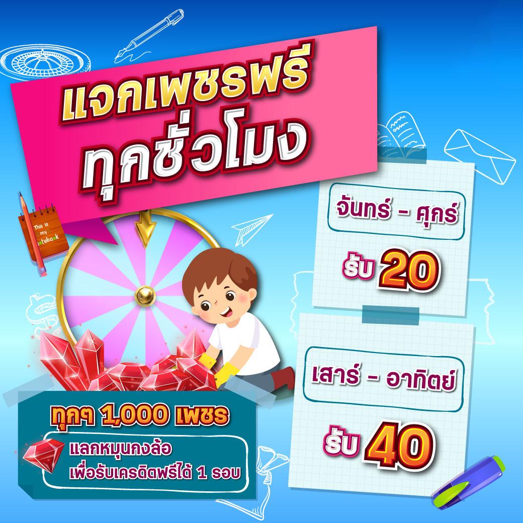 7m ผล บอล คาสิโนยอดนิยม พร้อมโบนัสแตกง่ายทุกเกม