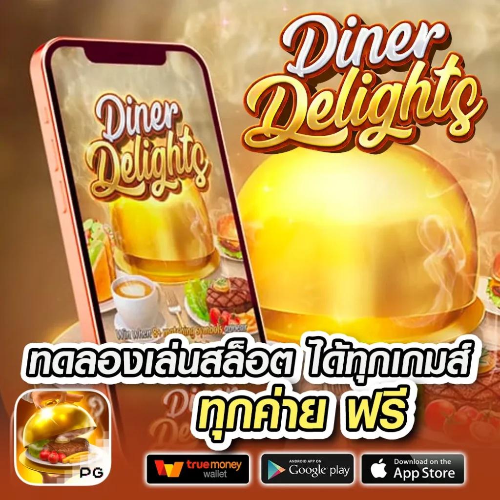 7mบ้านผลบอลสด - ช่องทางดูบอลและเดิมพันครบวงจรในไทย