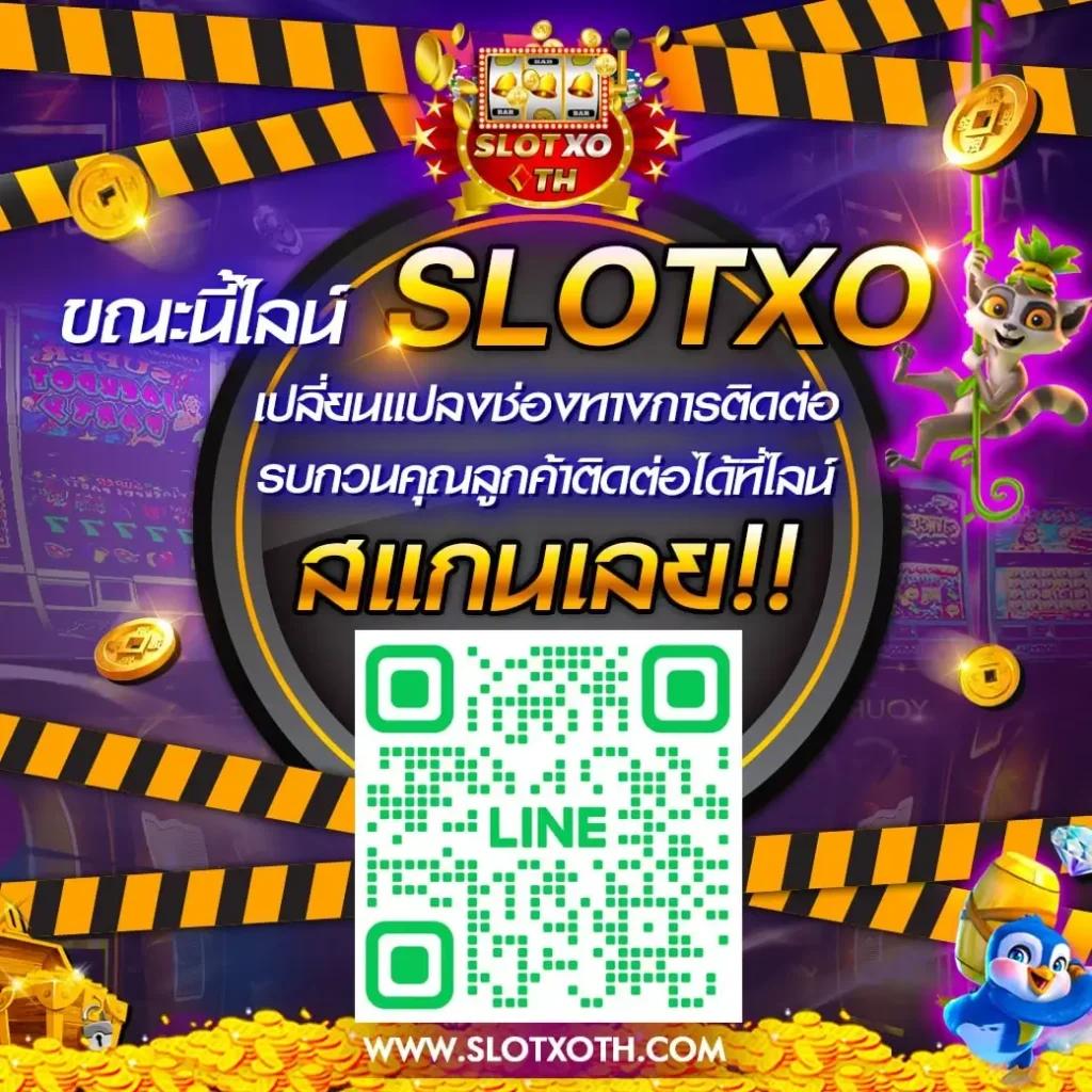 7slot คาสิโนออนไลน์สุดฮิต ระบบอัปเดตใหม่ล่าสุด 2024 รองรับทุกความต้องการ