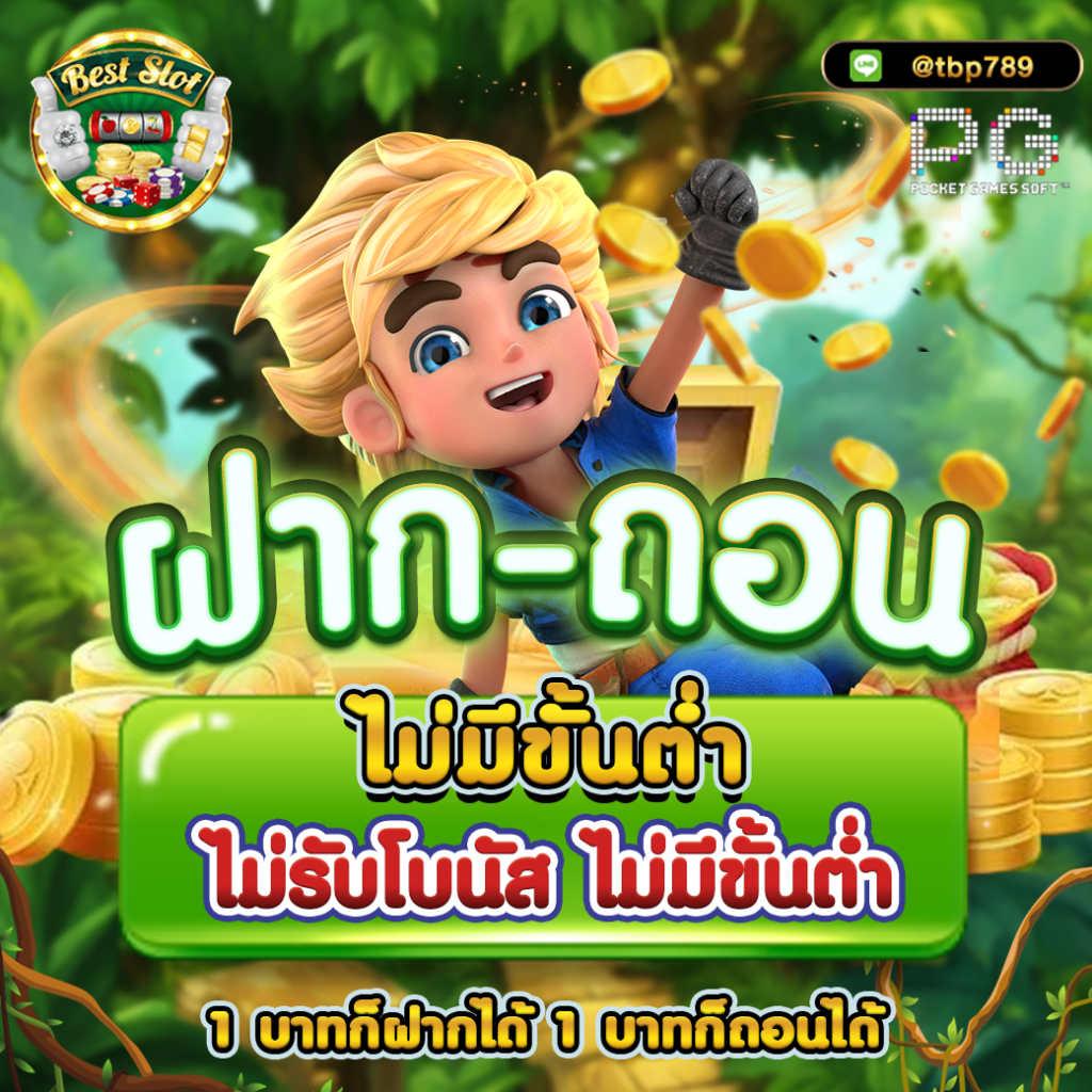 818king คาสิโนออนไลน์ครบวงจร ระบบใหม่ล่าสุด ที่คุณห้ามพลาด
