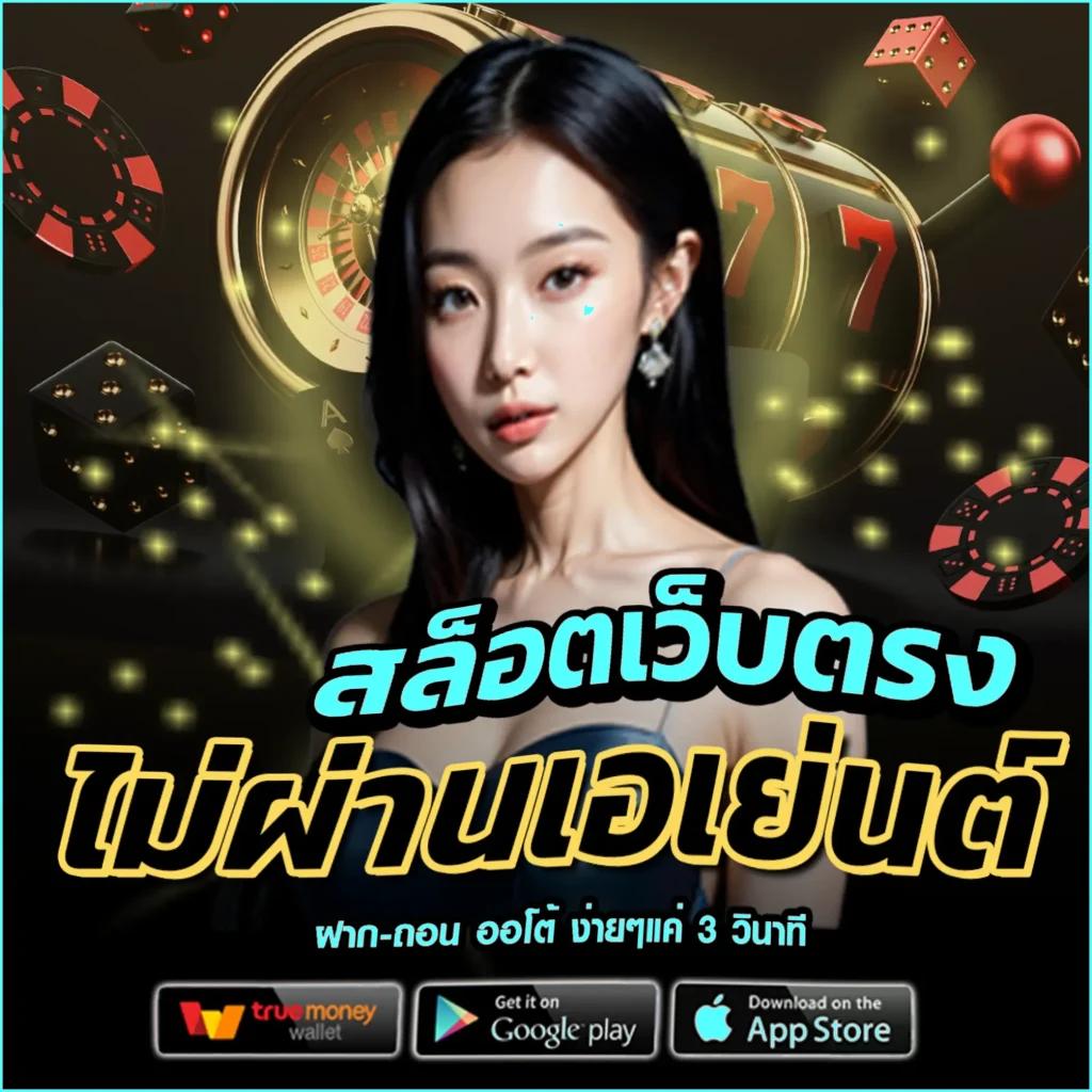 88hourwin เว็บตรงพนันครบวงจร มีเกมใหม่มาแรงที่สุดในเอเชีย