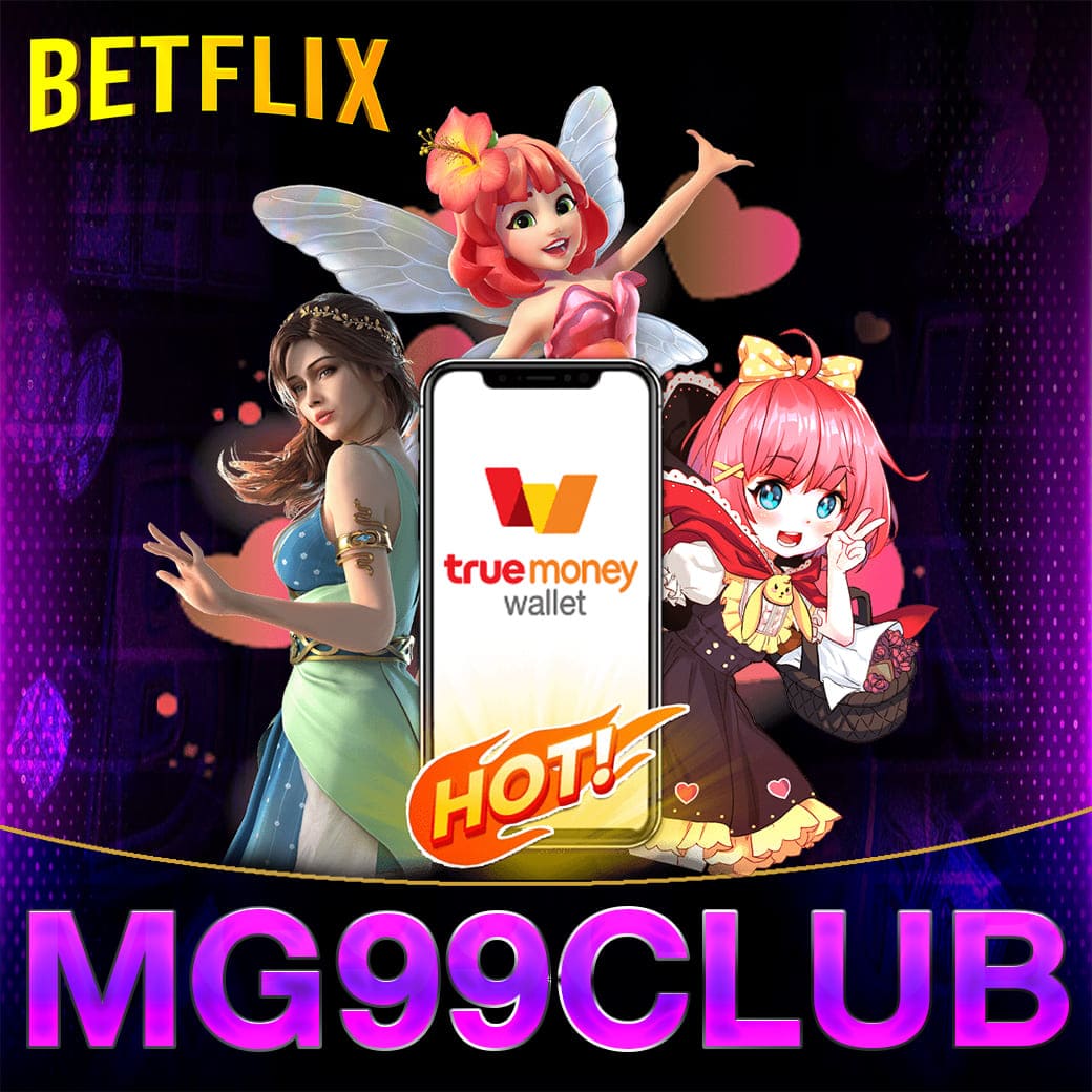 88kqj ศูนย์รวมความบันเทิงเกมเดิมพันครบครัน ที่พร้อมให้บริการทุกวัน