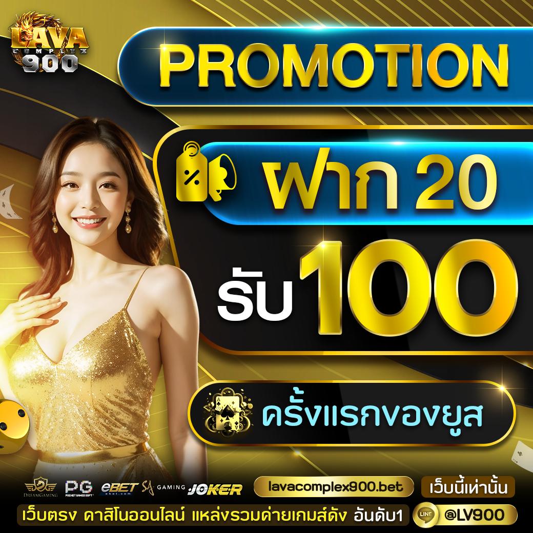 8x8bet เว็บตรงล่าสุด มั่นใจเสถียรปลอดภัย ระบบทันสมัย