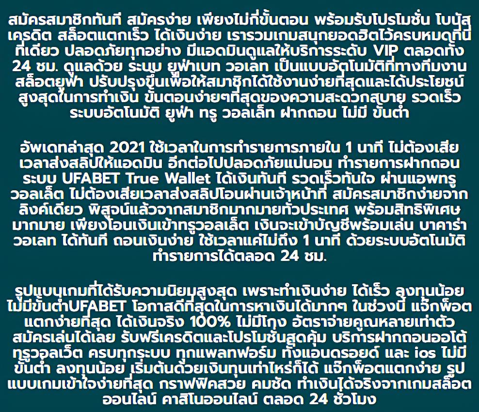 918kissme เว็บตรง เล่นง่าย จ่ายจริง พร้อมโปรโมชั่นยอดนิยม