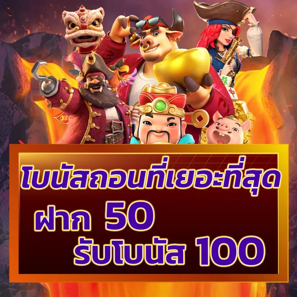 99club slot คาสิโนสล็อตยอดนิยมอันดับ 1 ระบบทันสมัย เล่นง่ายรับโบนัสทันใจ