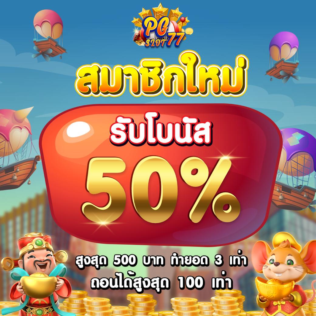 99ราชา สล็อต เว็บตรง มั่นใจระบบปลอดภัย เปอร์เซ็นจ่ายสูงที่สุด