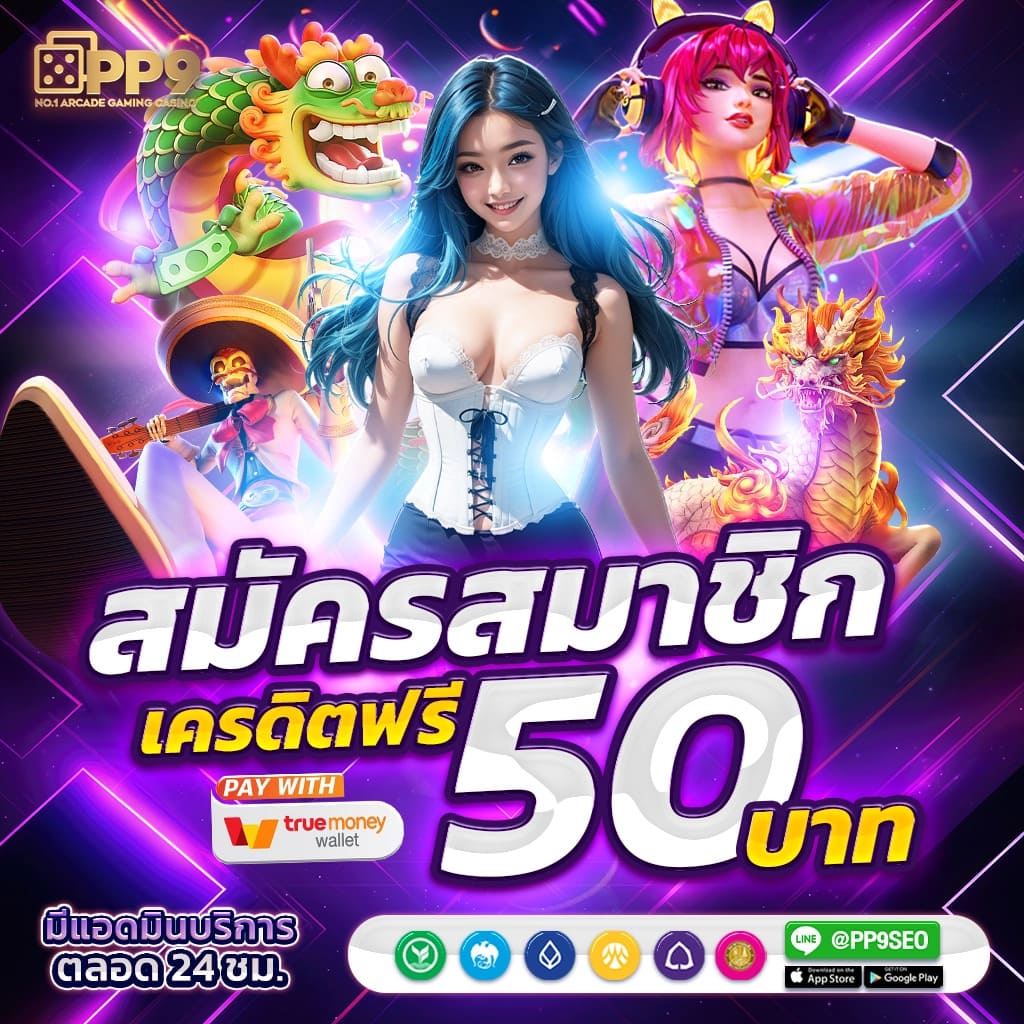 All Slot คาสิโนเว็บดัง จัดเต็มทุกเกมยอดนิยมในไทย