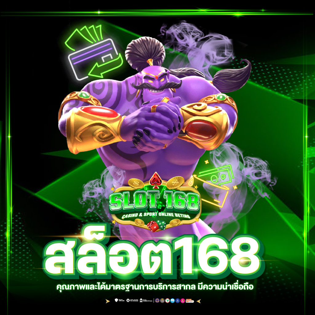 Appg Slot เกมเดิมพันสุดมันส์ พร้อมสูตรเด็ดทำกำไรแน่น