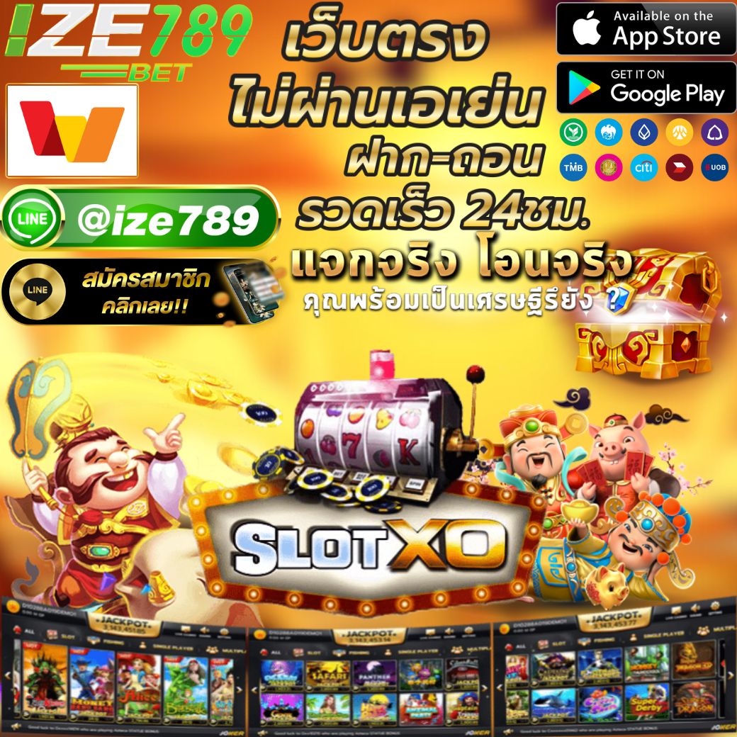 Autoplay VIP คาสิโนออนไลน์อันดับหนึ่ง พร้อมโปรโมชั่นเด็ด ๆ ทุกวัน