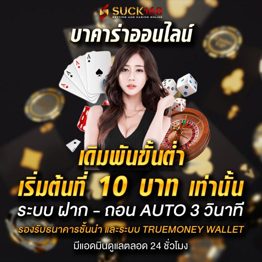 BRC99 เว็บคาสิโนใหม่ล่าสุด ระบบทันสมัย เว็บตรงมั่นใจในไทย