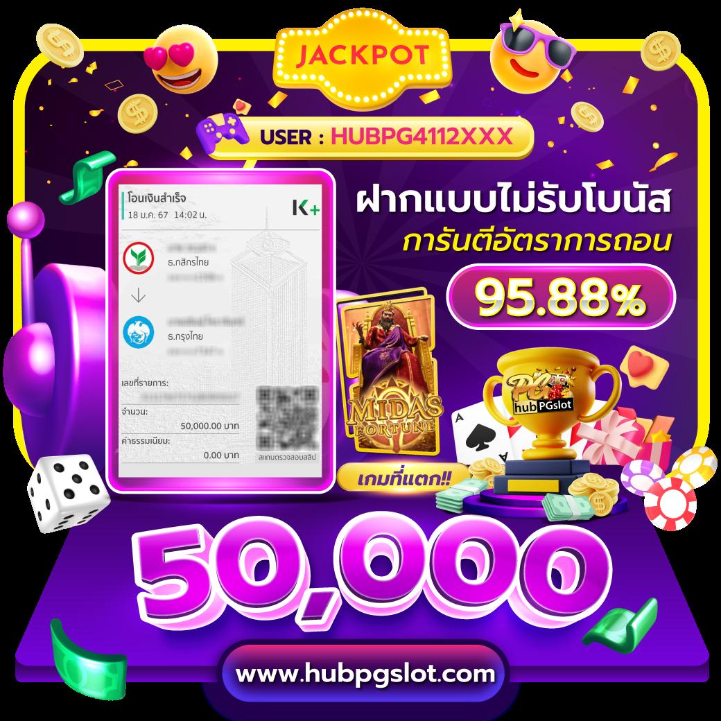 Betflik28 เข้าสู่ระบบ เล่นง่าย จ่ายจริง รับโบนัสฟรีทันที