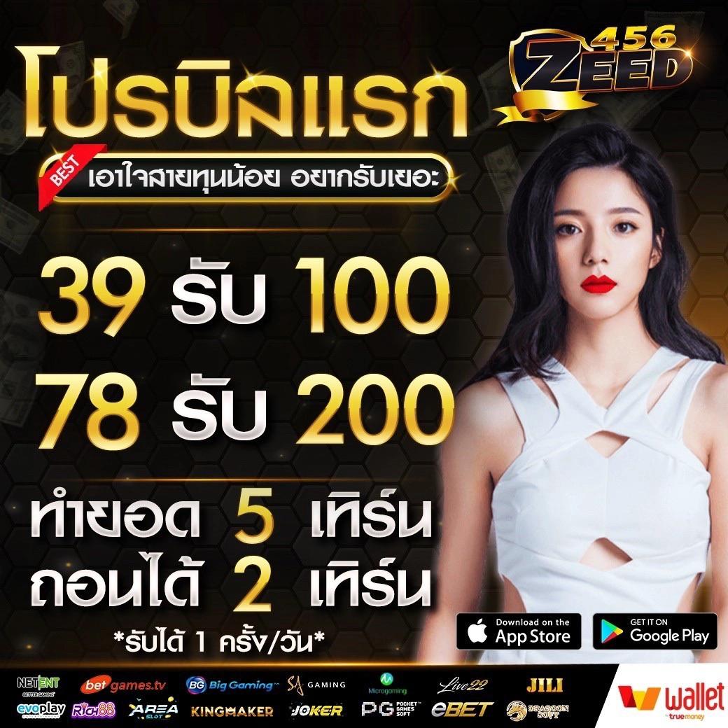 Betflik 168 เว็บคาสิโนออนไลน์อันดับหนึ่ง พร้อมโบนัสสุดพิเศษ