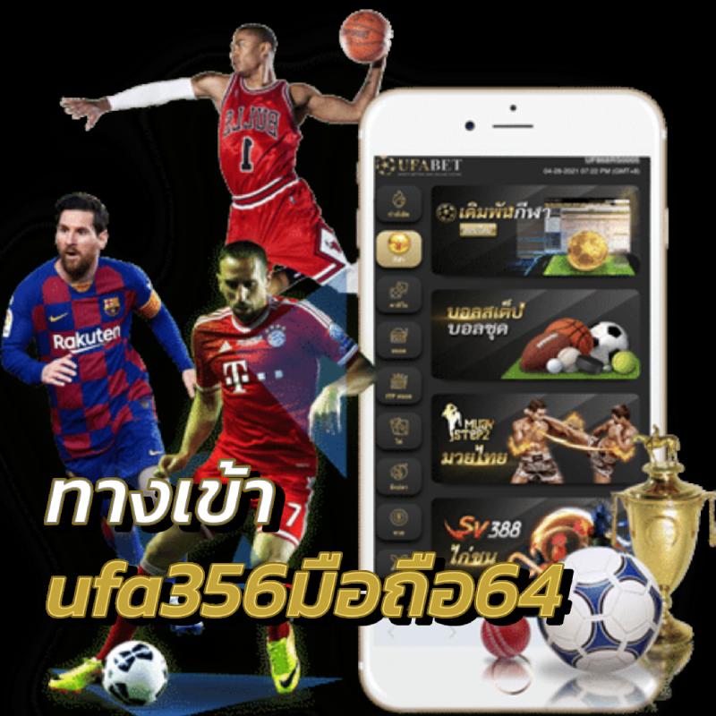 Betflik Mega เว็บตรง รวมเกมสล็อตใหม่ล่าสุด พร้อมโปรโมชั่นสุดคุ้ม