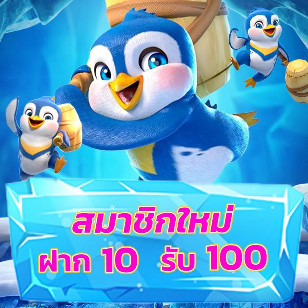 Betflikauto เว็บเดิมพันยอดนิยม ระดับแนวหน้าในไทย