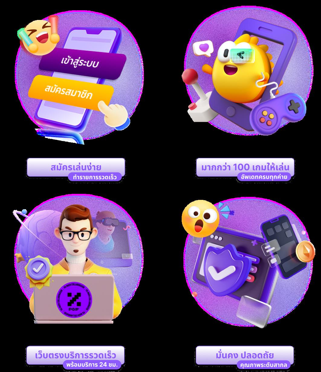 Betflix Zoo คาสิโนออนไลน์ เว็บตรง แจกเครดิตฟรี จ่ายไว 2024