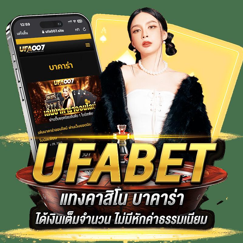 Big Win Auto Slot คาสิโนยอดนิยม ล่าสุด พร้อมโปรโมชั่นเด็ดสนุกสุดมัน