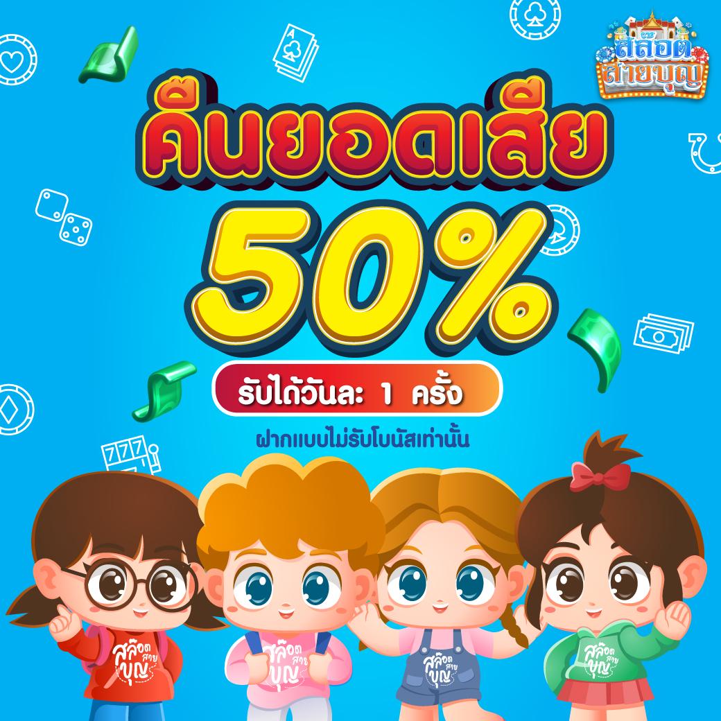 Bigwin SSC168 เว็บใหญ่ แจกโบนัสสุดคุ้มทุกวันในไทย