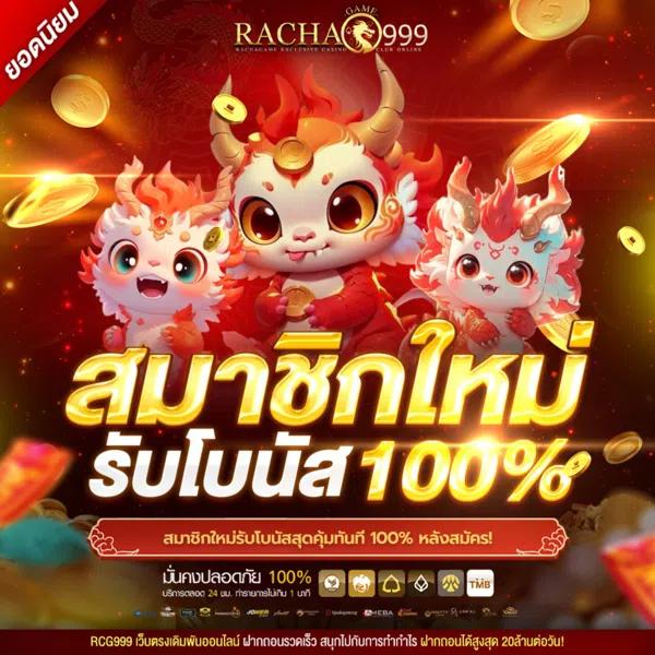 Cat888 Win เว็บคาสิโนออนไลน์ครบวงจร ฝาก-ถอนรวดเร็ว
