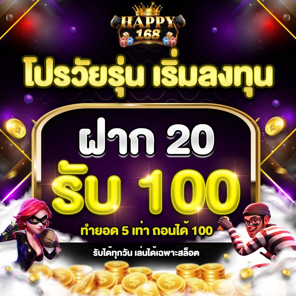 Chokdee777 เครดิตฟรี เกมสล็อตเล่นง่าย ระบบปลอดภัย โบนัสแตกบ่อย
