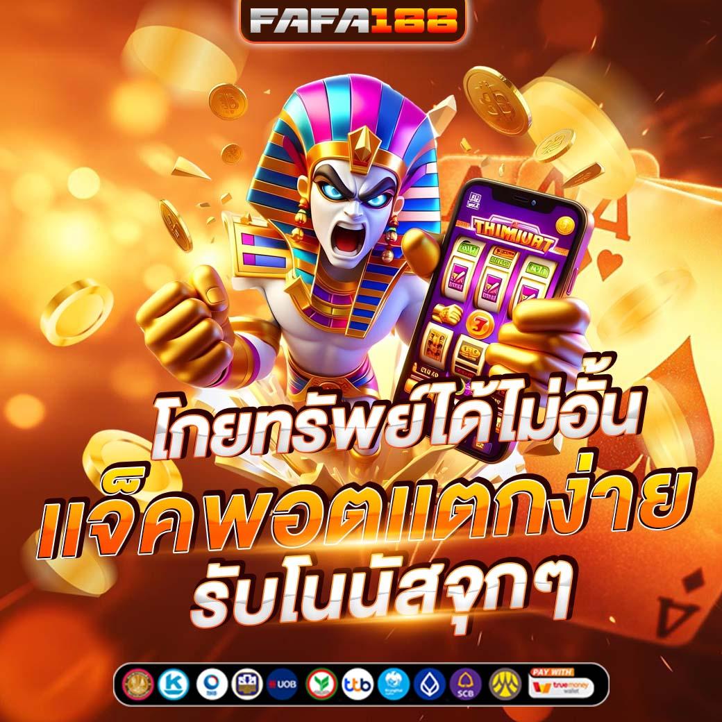 Code All Star คาสิโนอันดับหนึ่ง พร้อมโปรโมชั่นสุดฮิตในไทย