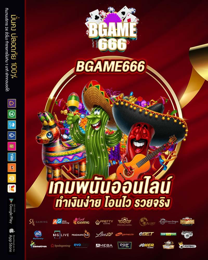 Diamond Slots คาสิโนออนไลน์ ยอดนิยม พร้อมโปรโมชั่นสุดพิเศษ
