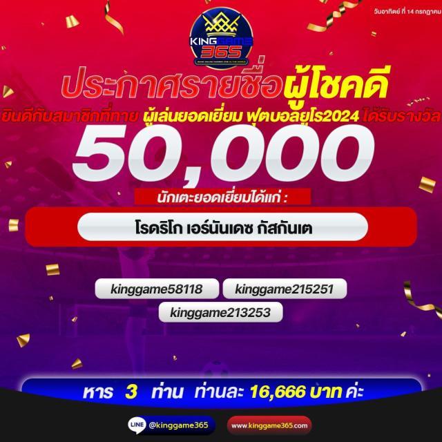Easybet789 Wallet เข้า สู่ ระบบ คาสิโนครบวงจร ส่งตรงความสนุกเดิมพันง่าย